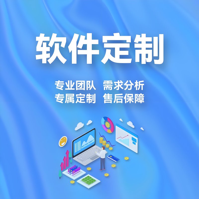 企业管理系统：提升管理效率的新引擎