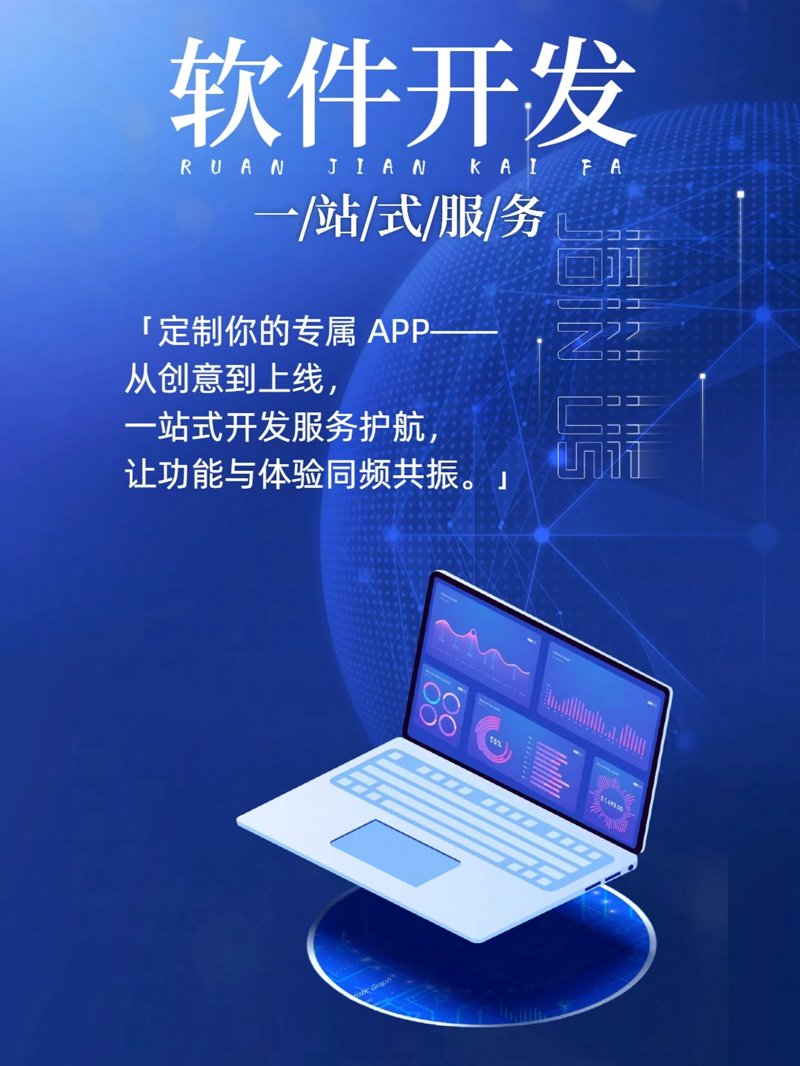 临汾网站建设：拥抱数字化转型的关键一步