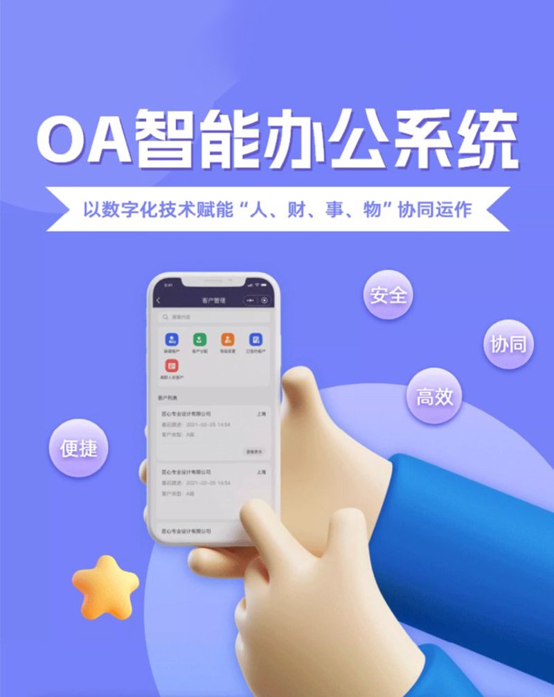 小程序开发:你的移动应用新伙伴