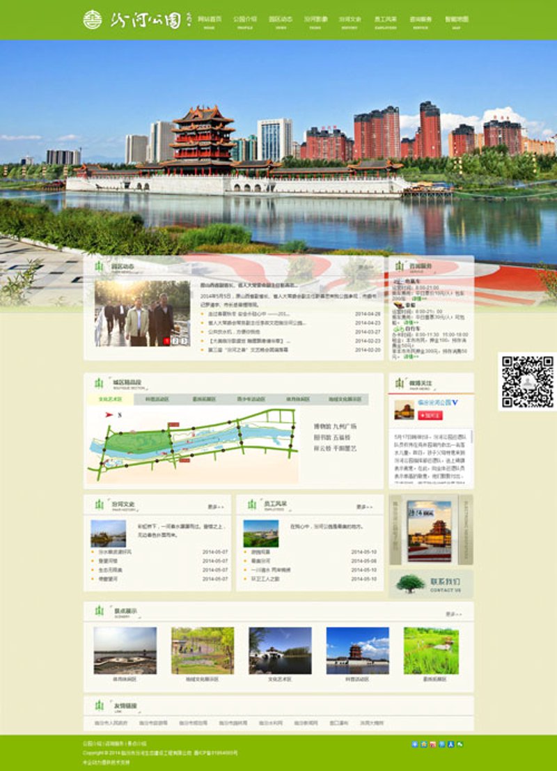 软件定制开发：适应未来需求的灵活选择
