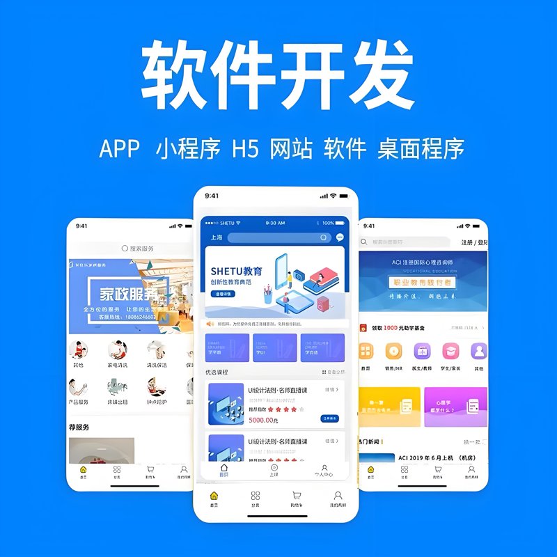 企业管理系统:提升管理效率的利器