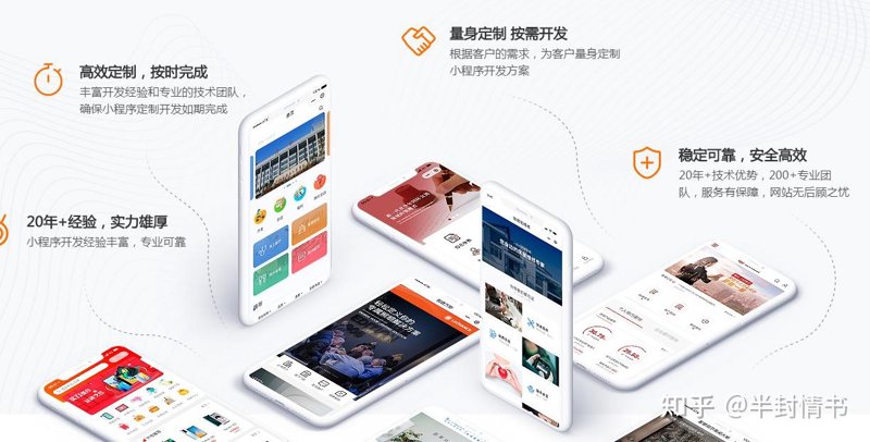 侯马软件开发行业：引领未来发展的新引擎