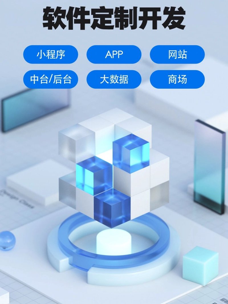侯马软件开发：技术风口下的新生态