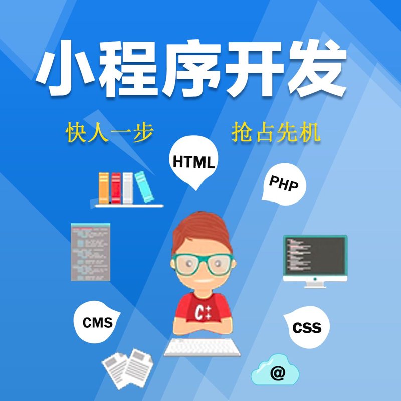 侯马软件开发：连接科技与未来