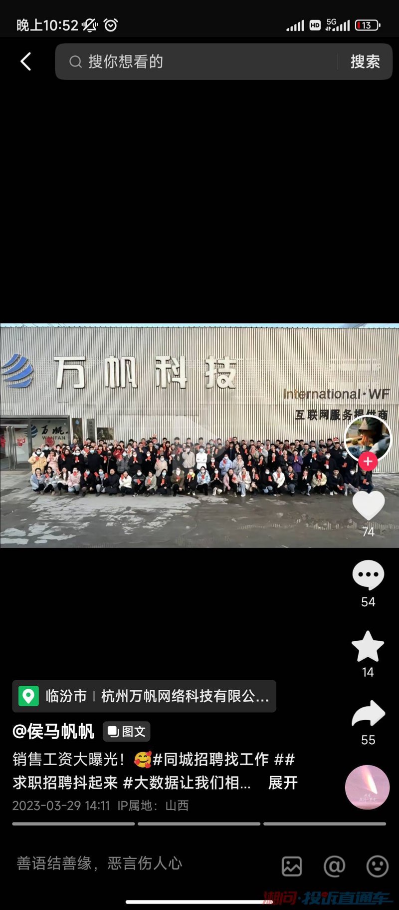 侯马软件开发