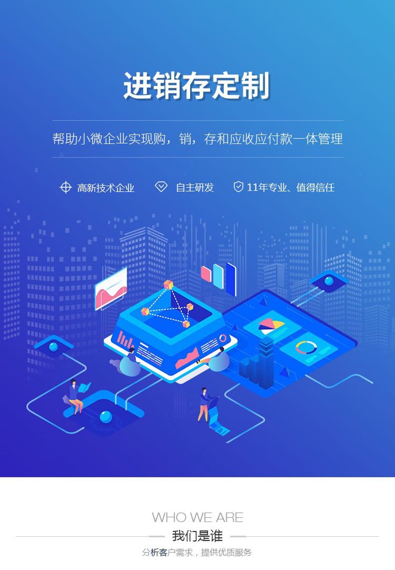 侯马软件开发：构建数字化未来的新引擎
