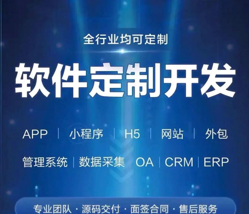 临汾网站建设：解锁企业高效表达的新舞台
