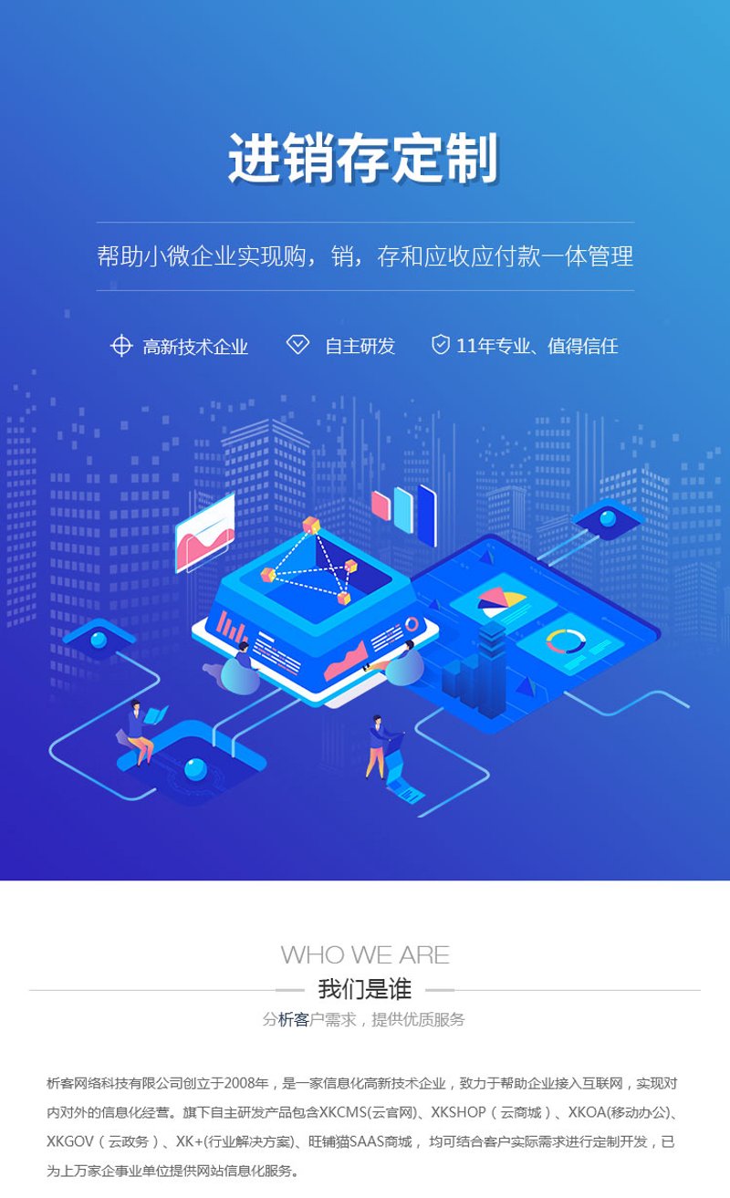 小程序开发：构建无缝用户体验的新利器